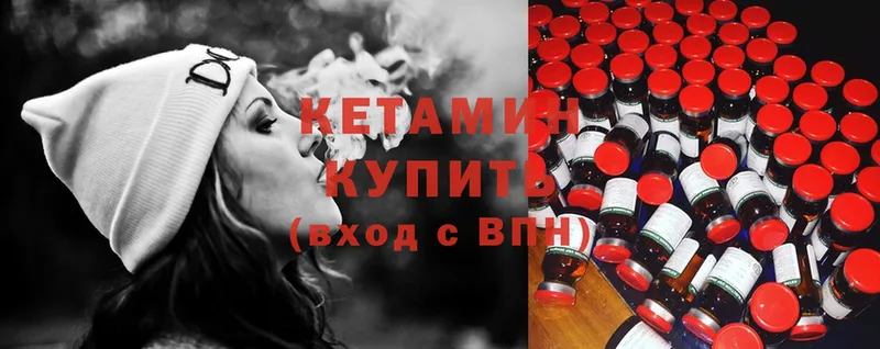 купить закладку  мега ССЫЛКА  Кетамин ketamine  Северская 