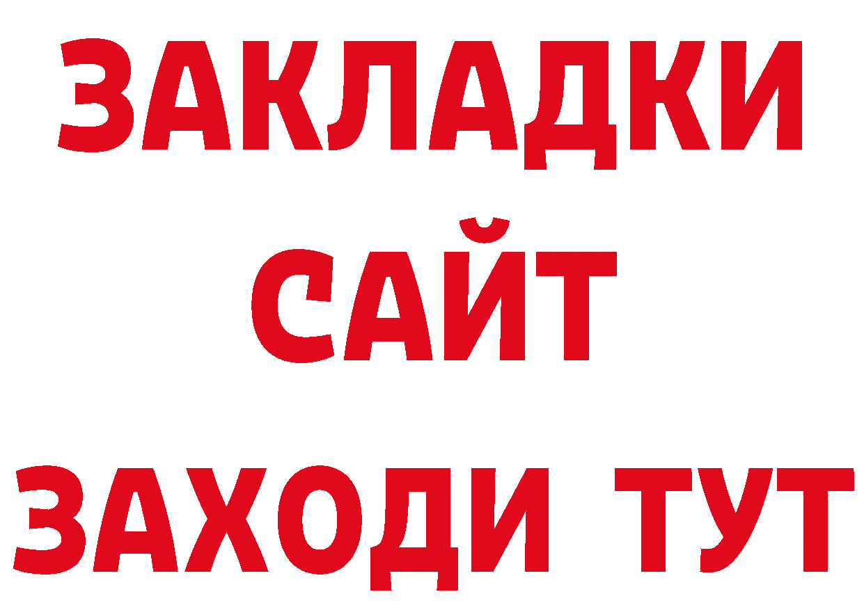 Магазин наркотиков дарк нет официальный сайт Северская