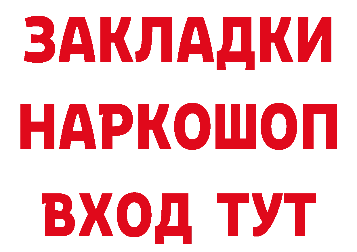 Кетамин VHQ как зайти площадка hydra Северская