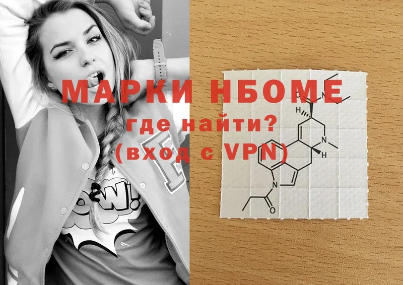 Марки NBOMe 1,5мг  дарнет шоп  МЕГА маркетплейс  Северская 